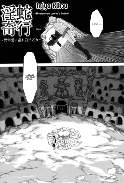 Page 103 of Injya Kikou