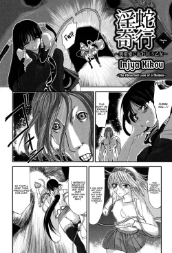 Page 136 of Injya Kikou