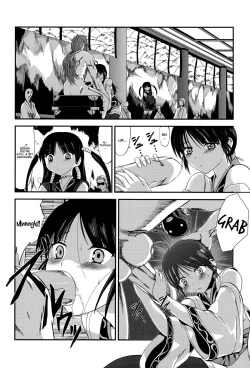 Page 59 of Injya Kikou