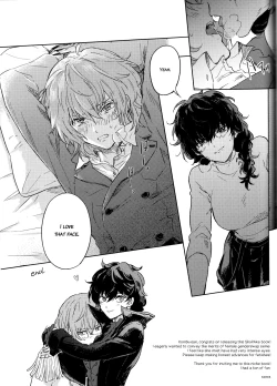 Page 38 of Kanojo wa Hidoutei.