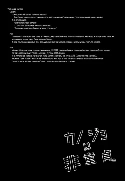 Page 41 of Kanojo wa Hidoutei.