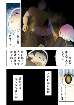 Page 21 of エルフ姫の逆襲3
