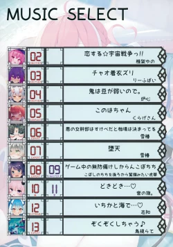 Page 4 of Arcade sounds!S