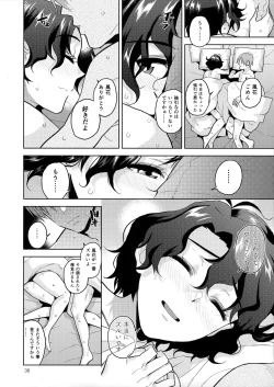 Page 40 of My Only Fuka