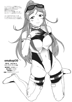 Page 50 of My Only Fuka