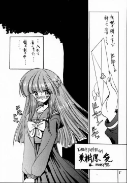 Page 4 of Motto! DokiDoki Memorial