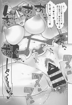 Page 22 of Minamoto no Raikon ni Kasanete Reiju o Tsukatte Mita Kekka