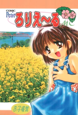 Page 1 of Comic Petit Laurier MC