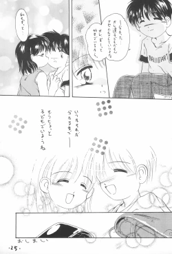 Page 27 of Comic Petit Laurier MC