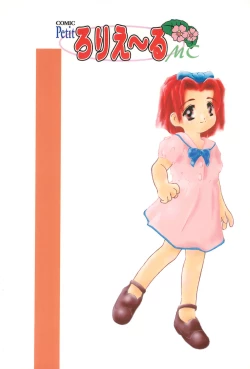 Page 36 of Comic Petit Laurier MC