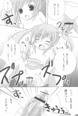 Page 20 of Twintail na Onnanoko Hon