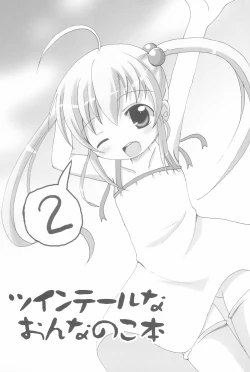 Page 5 of Twintail na Onnanoko Hon