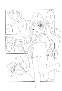 Page 16 of Chicchaku nattemo Dekirun desu!