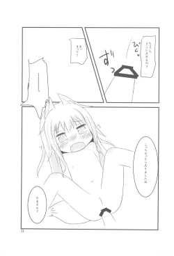 Page 21 of Chicchaku nattemo Dekirun desu!