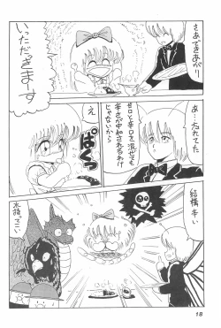 Page 20 of OPEN LEGS Oomata-biraki