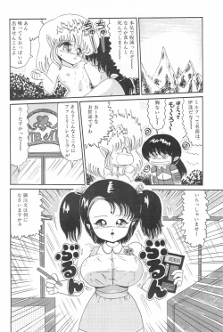 Page 30 of OPEN LEGS Oomata-biraki