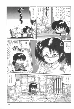 Page 31 of OPEN LEGS Oomata-biraki