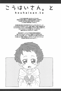 Page 30 of Kouhai-san. To