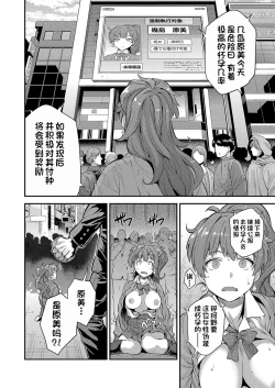 Page 14 of Ninpu wa Gimu! Kokumin Sou Hanshoku Hou