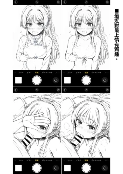 Page 20 of Million Live! no Ecchi na Illust Matome.