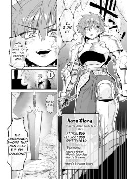 Page 5 of Boukensha wa Mesuiki Suru Hodo Tsuyoku Naru ga Baka ni Naru Ken o Te ni Ireta!