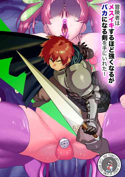 Download Boukensha wa Mesuiki Suru Hodo Tsuyoku Naru ga Baka ni Naru Ken o Te ni Ireta!