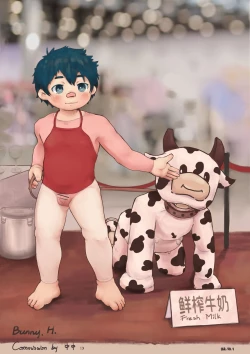 Page 10 of BunnyH奶牛少年漫展記