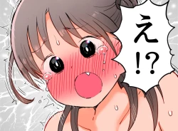 Page 12 of Ikitai no ni Suntome Jirasare Seme Sarechau Onnanoko