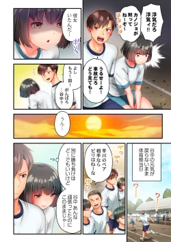 Page 8 of Nekoze joshi no chikubi ga kyun desu… !～ binkan na sakippo o iki gaman tokkun～