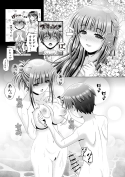 Page 18 of At public bath with a well-developed classmate