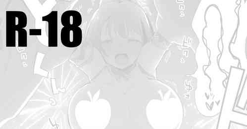[りんごくらぶ] 茄子さんとこっそり編[中国翻译]