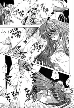 Page 14 of DokiDoki Memorial Moto! Moto! Tokimemo!