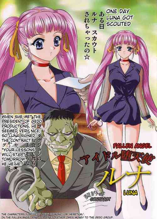 [Mon-Mon] MON WORKS 2 | Fallen Angel Luna [English]