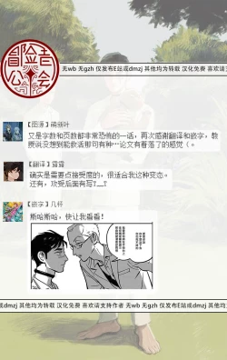 Page 139 of Sleeping Dead | 活死人 Ch. 1-4