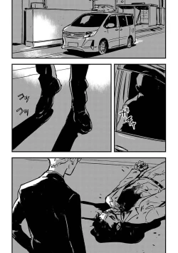Page 19 of Sleeping Dead | 活死人 Ch. 1-4