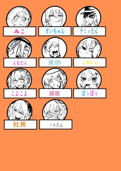 Page 30 of Sui Miko 〜Unde Mirumiru?〜