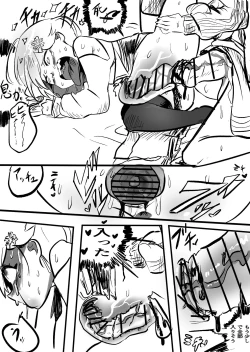 Page 7 of Sui Miko 〜Unde Mirumiru?〜