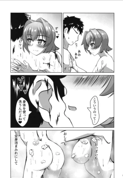 Page 9 of Kinu to Ofuroya-san Gokko no Ohanashi