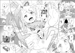 Page 27 of Materialize Shirogane Luna