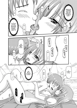 Page 28 of Roshutsu Shoujo Yuugi Kan Plus Ch. 6