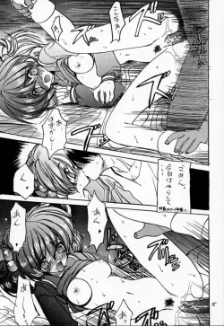 Page 14 of DokiDoki Memorial The Fifth Anniversary 2