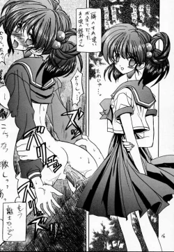 Page 15 of DokiDoki Memorial The Fifth Anniversary 2