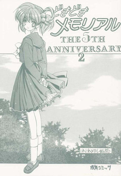 Download DokiDoki Memorial The Fifth Anniversary 2