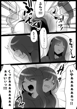 Page 11 of Fetishist Ch. 10