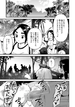 Page 38 of COMIC Masyo 2022-11