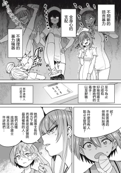 Page 4 of Zen Nenrei Ban ch7 Zenpen