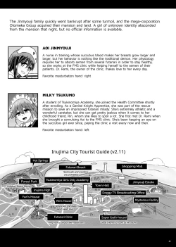 Page 41 of Milk Fetish Futanari Ojousama no Ikena nai sun tome Onanii