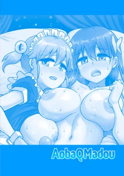 Page 43 of Milk Fetish Futanari Ojousama no Ikena nai sun tome Onanii