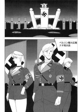 Page 6 of Inbi Teikoku 3 - Midara Seizonken