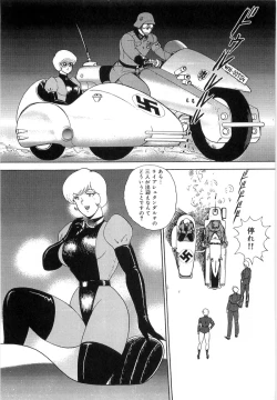 Page 8 of Inbi Teikoku 3 - Midara Seizonken